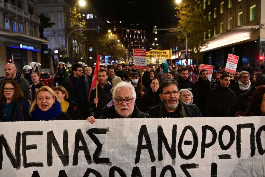 Συγκέντρωση και πορεία στην Αθήνα για την τραγωδία στη Χίο