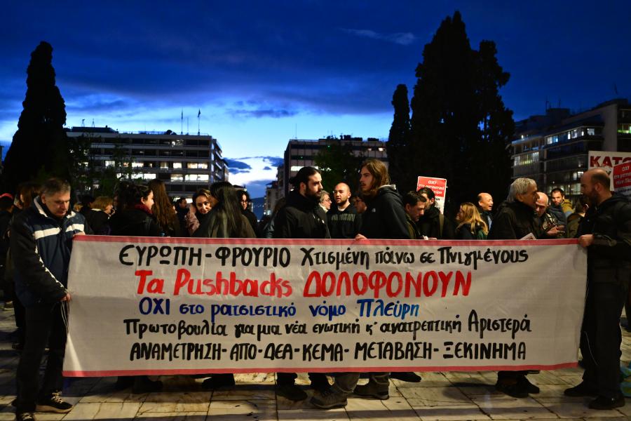 Συγκέντρωση και πορεία στην Αθήνα για την τραγωδία στη Χίο