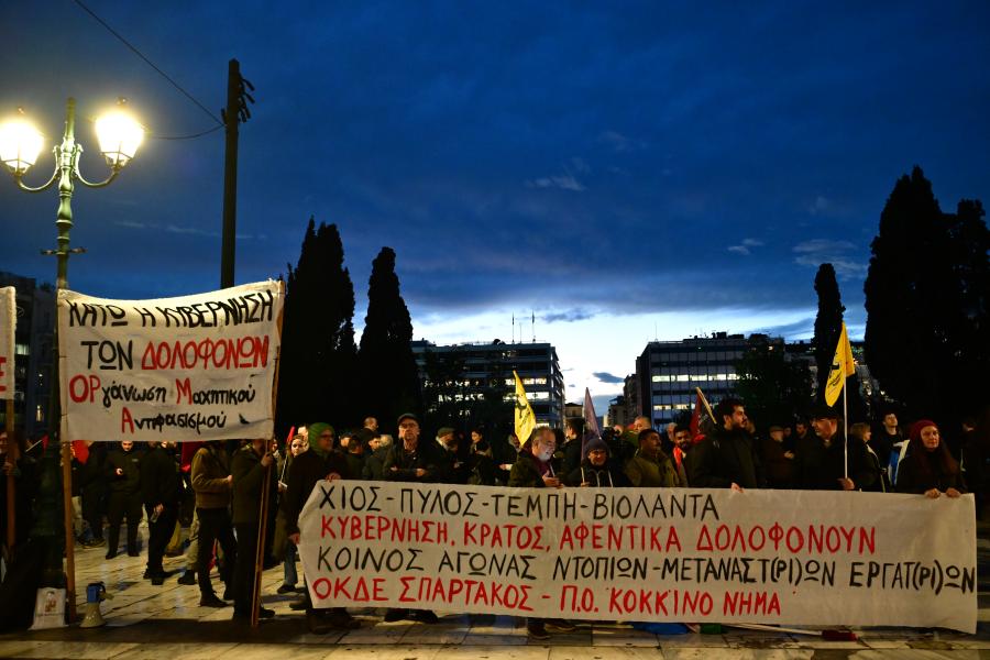 Συγκέντρωση και πορεία στην Αθήνα για την τραγωδία στη Χίο
