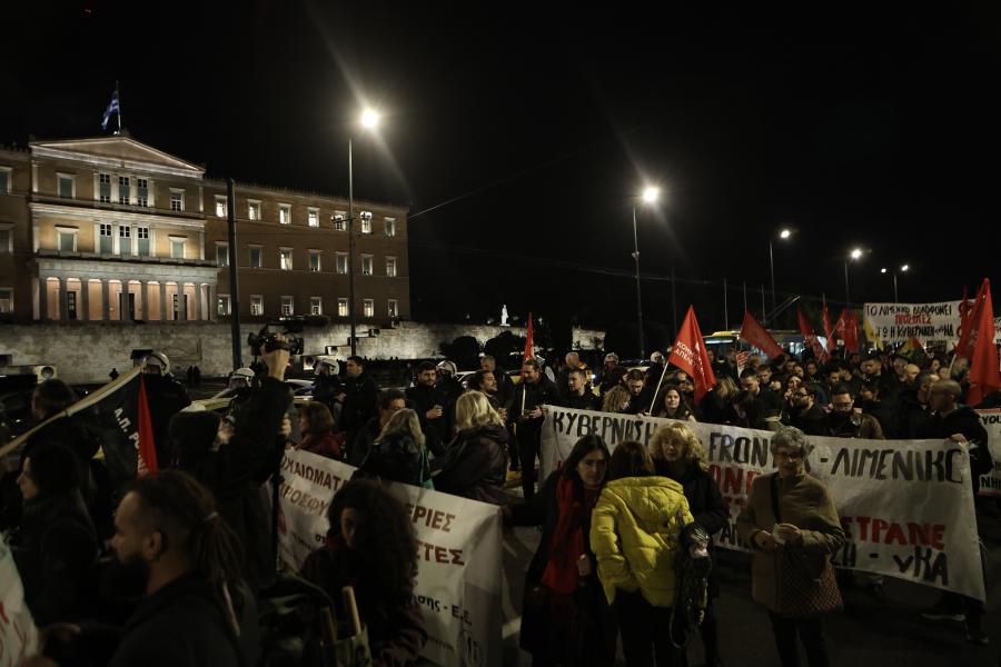 Πορεία και συγκέντρωση στο Σύνταγμα για την τραγωδία στη Χίο
