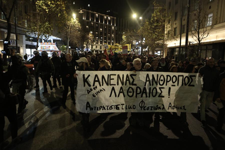 Πορεία και συγκέντρωση στο Σύνταγμα για την τραγωδία στη Χίο