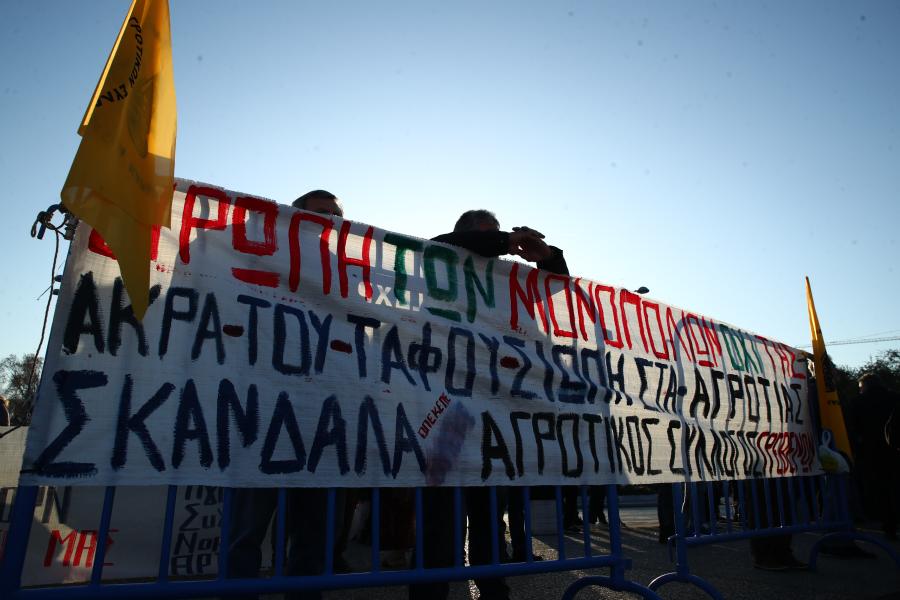 Συλλαλητήριο αγροτών στην Agrotica