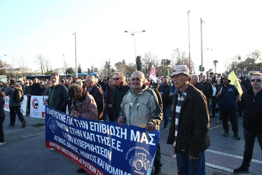 Συλλαλητήριο αγροτών στην Agrotica