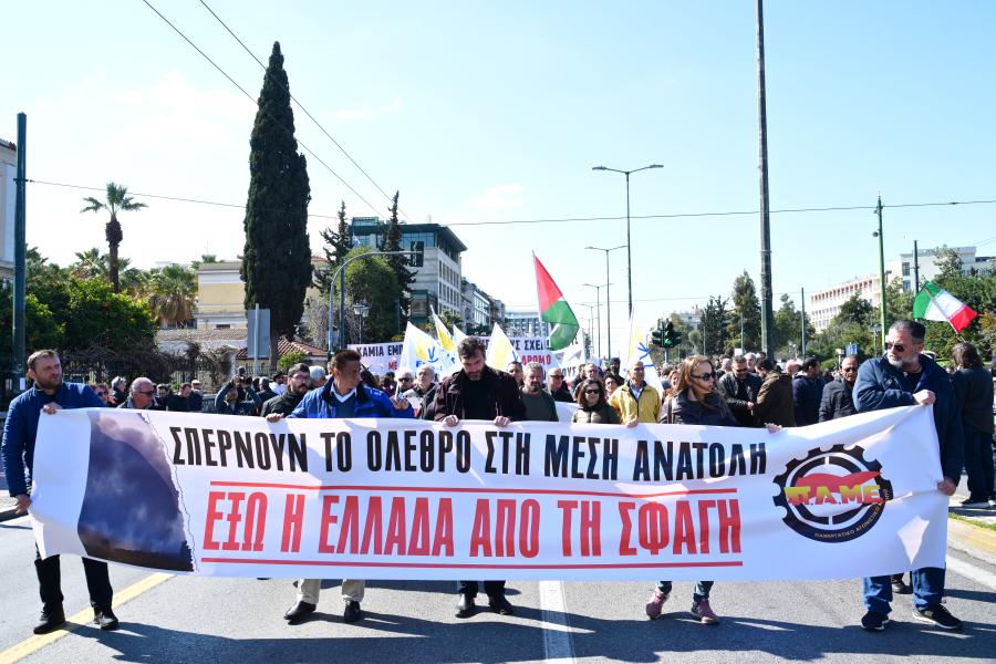 ΣΥΛΛΑΛΗΤΗΡΙΟ ΣΤΗΝ ΑΘΗΝΑ ΕΝΑΝΤΙΑ ΣΤΗΝ ΕΠΙΘΕΣΗ ΤΩΝ ΗΠΑ - ΙΣΡΑΗΛ ΣΤΟ ΙΡΑΝ