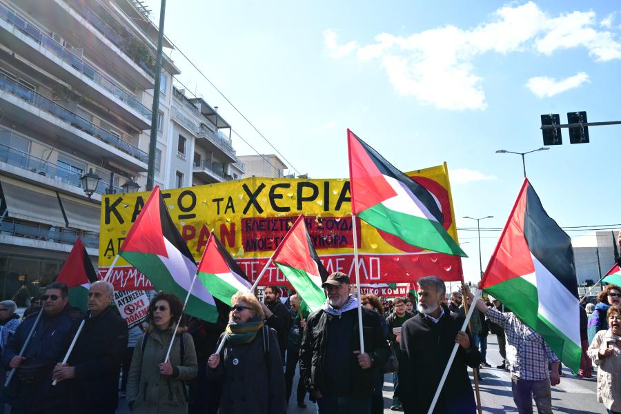 ΣΥΛΛΑΛΗΤΗΡΙΟ ΣΤΗΝ ΑΘΗΝΑ ΕΝΑΝΤΙΑ ΣΤΗΝ ΕΠΙΘΕΣΗ ΤΩΝ ΗΠΑ - ΙΣΡΑΗΛ ΣΤΟ ΙΡΑΝ