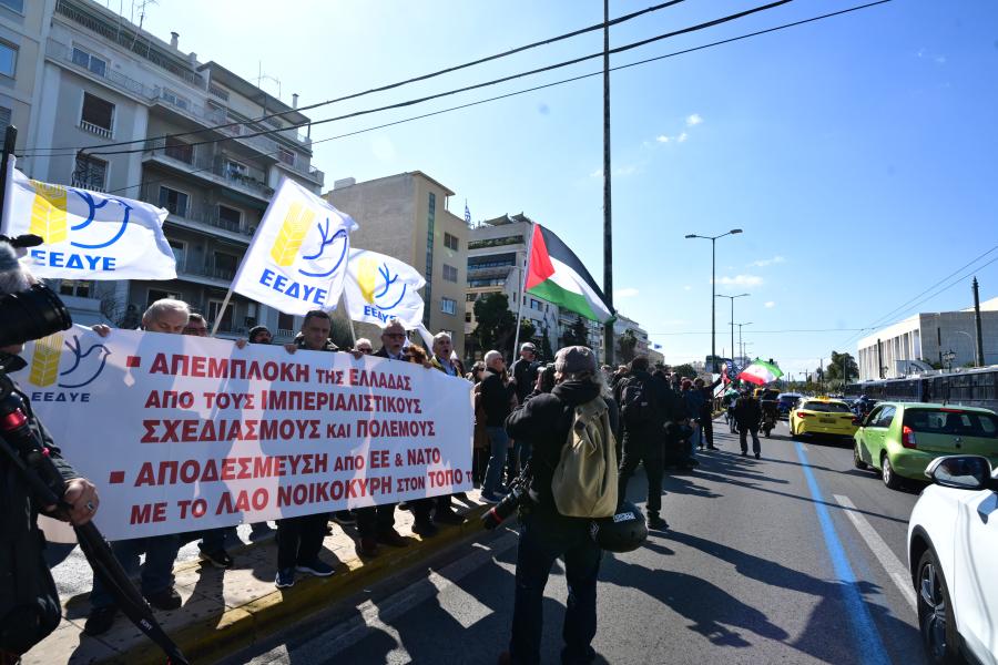 ΣΥΛΛΑΛΗΤΗΡΙΟ ΣΤΗΝ ΑΘΗΝΑ ΕΝΑΝΤΙΑ ΣΤΗΝ ΕΠΙΘΕΣΗ ΤΩΝ ΗΠΑ - ΙΣΡΑΗΛ ΣΤΟ ΙΡΑΝ