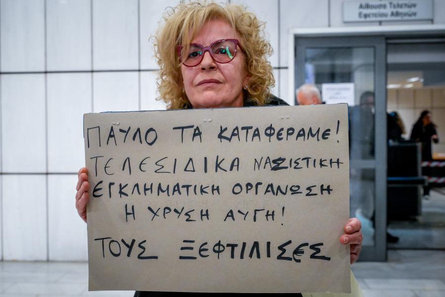 Η Μάγδα Φύσσα