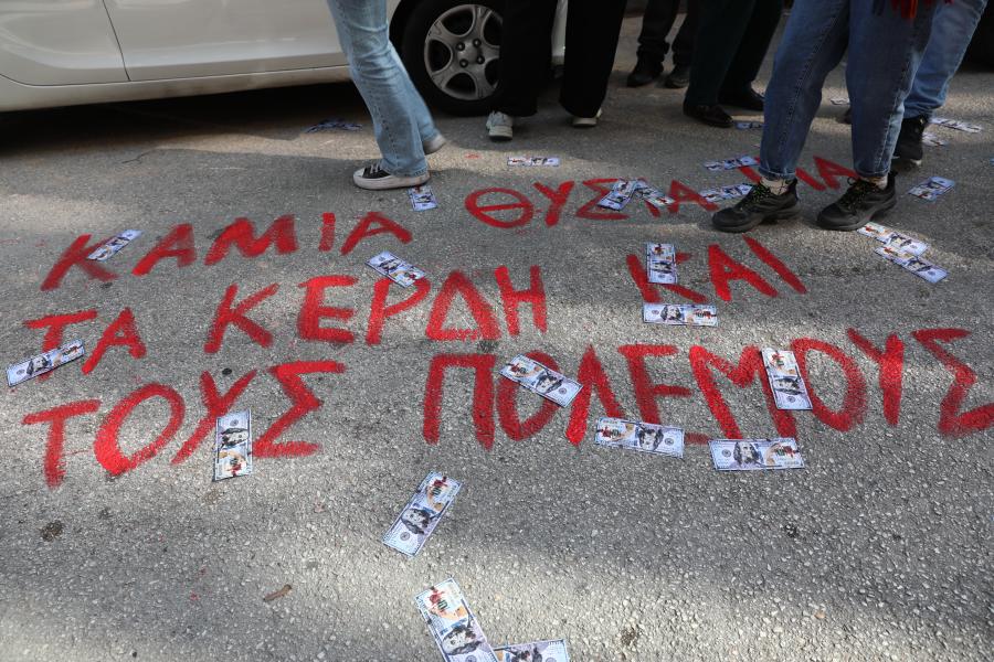 Διαμαρτυρία ΠΝΟ 1
