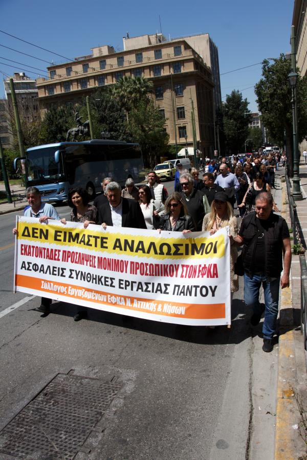 ΔΙΑΜΑΡΤΥΡΙΑ ΕΡΓΑΖΟΜΕΝΩΝ ΕΦΚΑ
