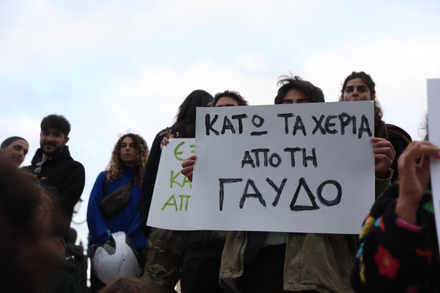 Συγκέντρωση διαμαρτυρίας στο Σύνταγμα για την Γαύδο