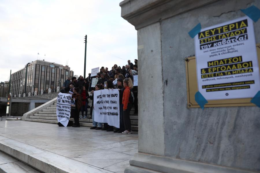 Συγκέντρωση διαμαρτυρίας στο Σύνταγμα για την Γαύδο
