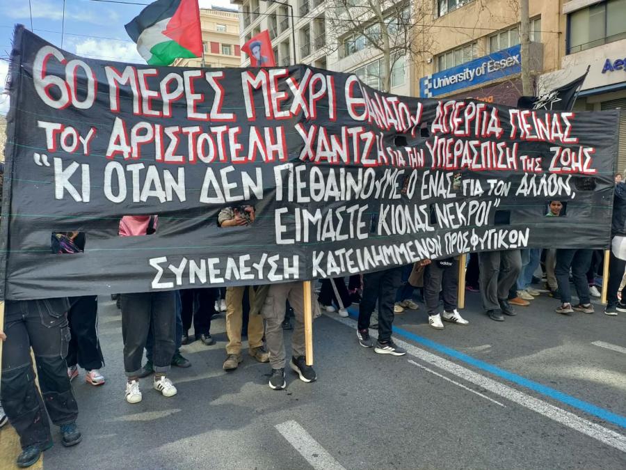 Πορεία αλληλεγγύης και υπεράσπισης της κοινότητας των κατειλημμένων Προσφυγικών της Αλεξάνδρας