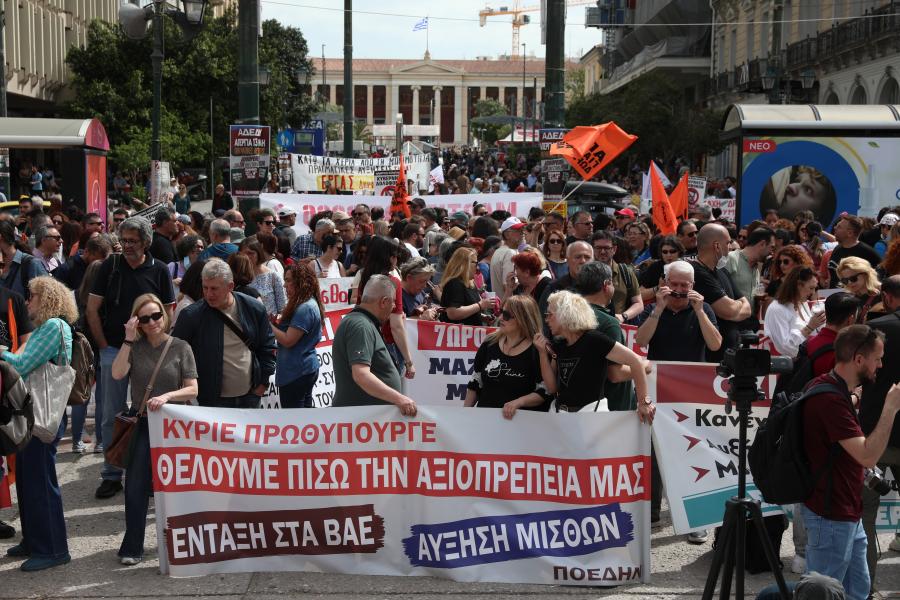 Απεργία ΑΔΕΔΥ