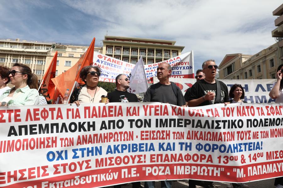 Απεργία ΑΔΕΔΥ