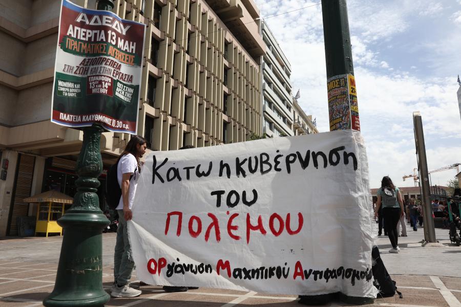 Απεργία ΑΔΕΔΥ