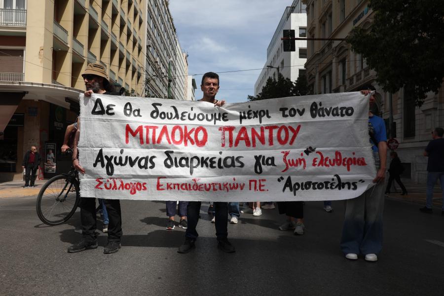 Απεργία ΑΔΕΔΥ