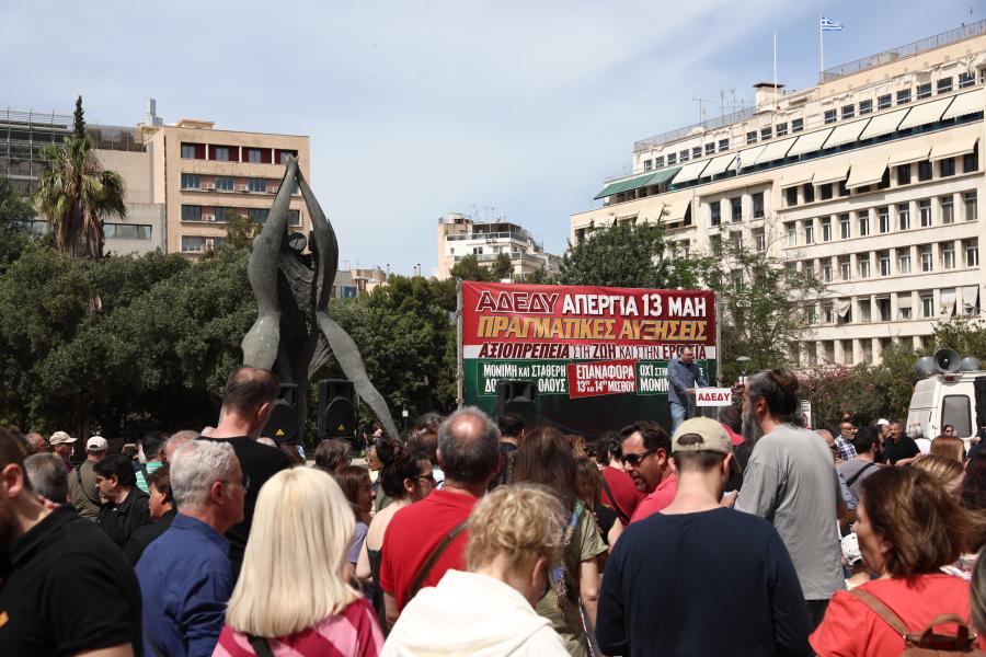Απεργία ΑΔΕΔΥ