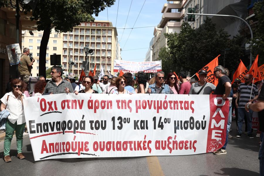 Απεργία ΑΔΕΔΥ