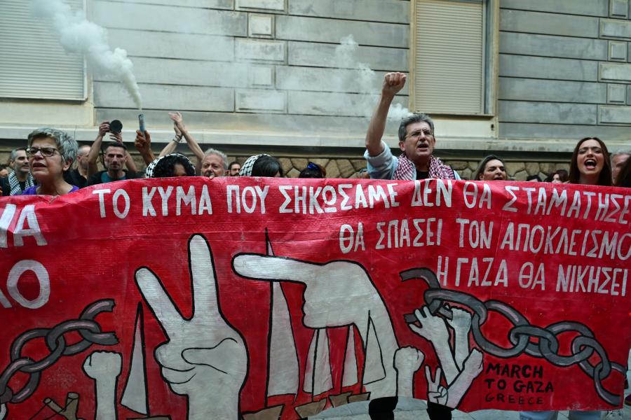 Συγκέντρωση στο ΥΠΕΞ για το Global Sumud Flotilla