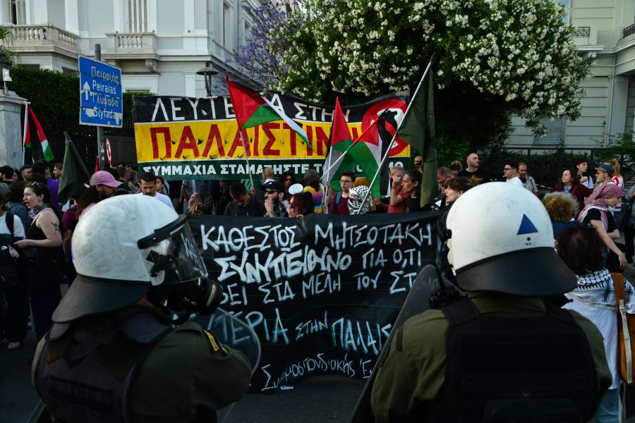 Συγκέντρωση στο ΥΠΕΞ για το Global Sumud Flotilla