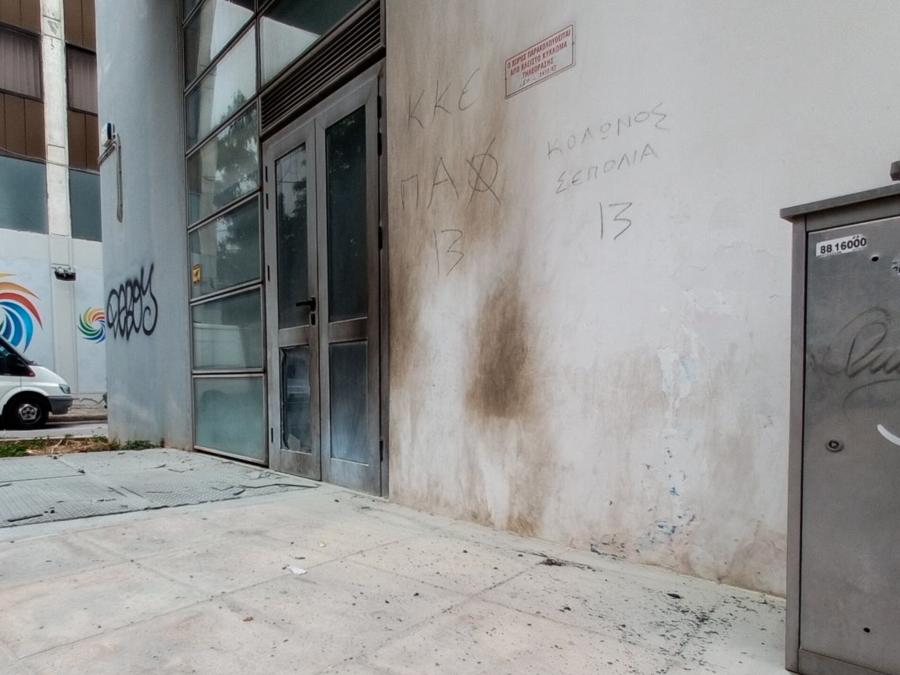 ΟΠΕΚΕΠΕ Επίθεση 2