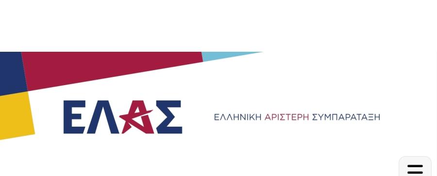 Παρουσίαση κόμματος Τσίπρα στο Θησείο