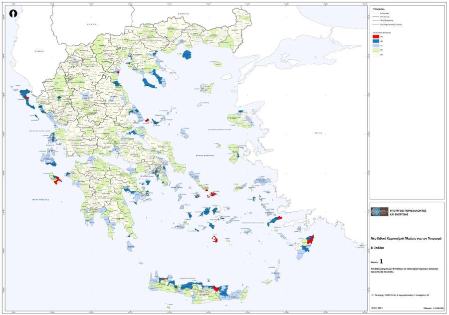Χωροταξικό Πλαίσιο - Χάρτης