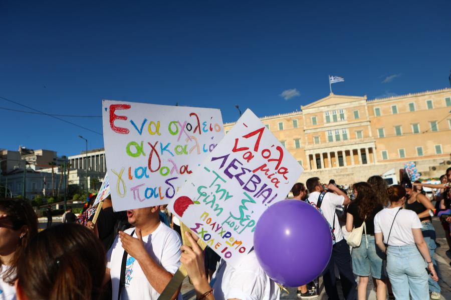 Athens Pride 2026