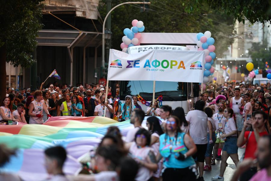 Athens Pride 2026