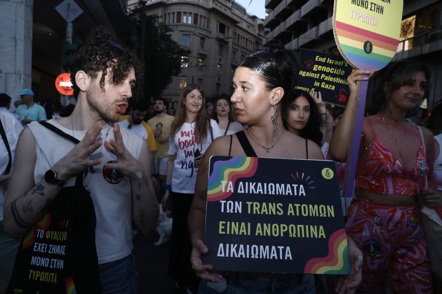 Athens Pride 2026