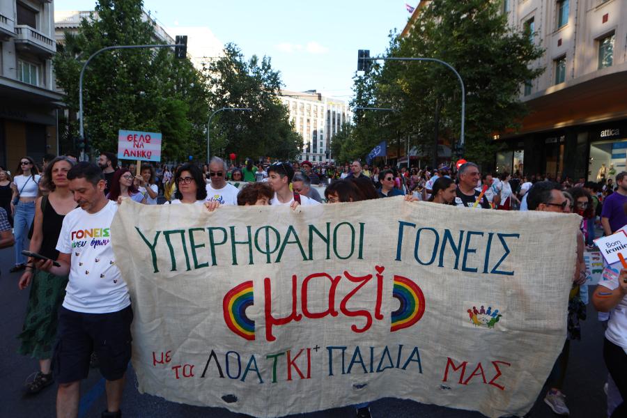 Athens Pride 2026