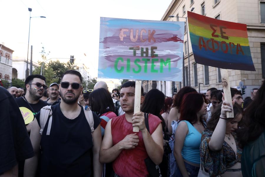 Athens Pride 2026