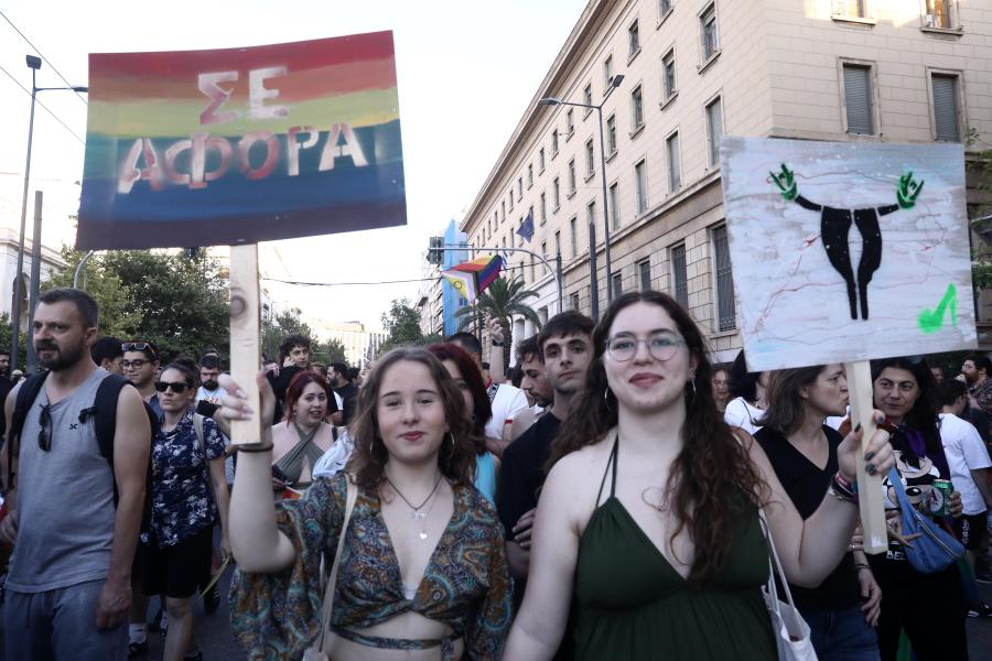 Athens Pride 2026