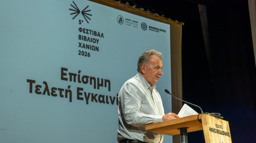 Μανώλης Πιμπλής