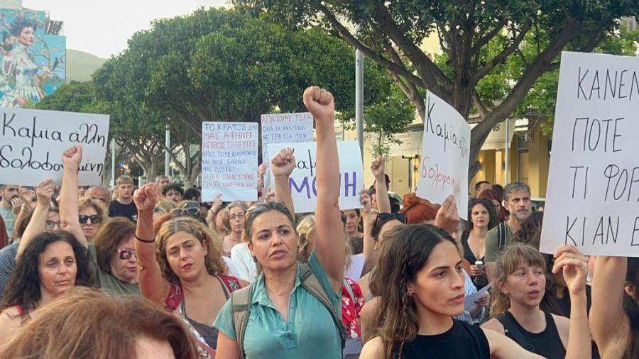 Πορεία στην Καλαμάτα για την γυναικοκτονία της Βασιλικής