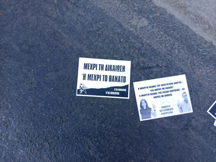 Συγκέντρωση αλληλεγγύης στον Αριστοτέλη Χαντζή και τα προσφυγικά Αλεξάνδρας