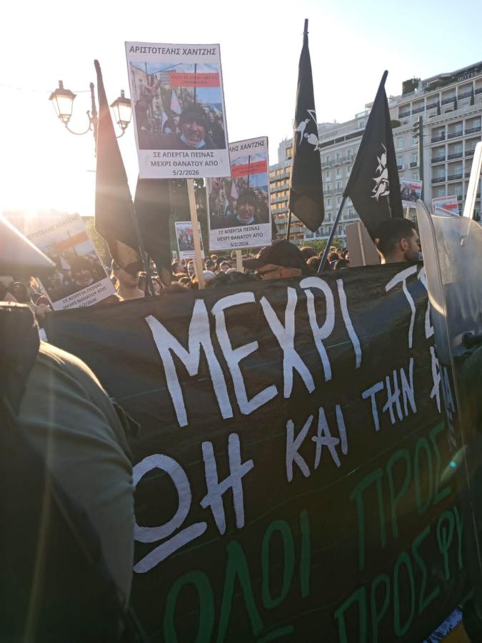 Συγκέντρωση αλληλεγγύης στον Αριστοτέλη Χαντζή και τα προσφυγικά Αλεξάνδρας