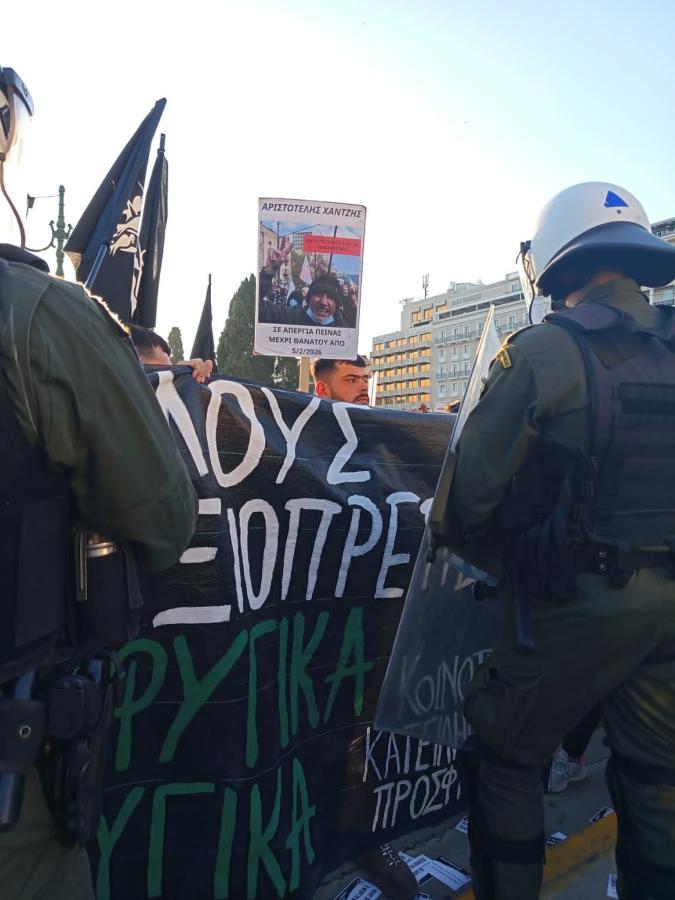 Συγκέντρωση αλληλεγγύης στον Αριστοτέλη Χαντζή και τα προσφυγικά Αλεξάνδρας