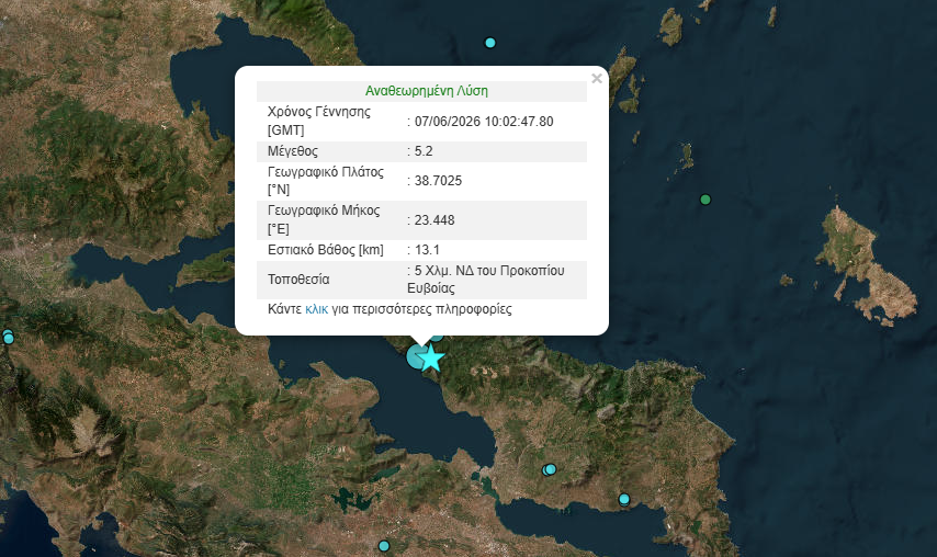 Η δεύτερη δόνηση των 5.2 Ρίχτερ στην Εύβοια