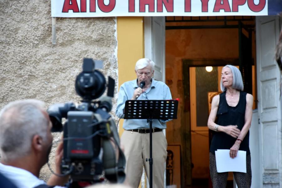 ΣΥΡΙΖΑ στην εκδήλωση ΣΦΕΑ