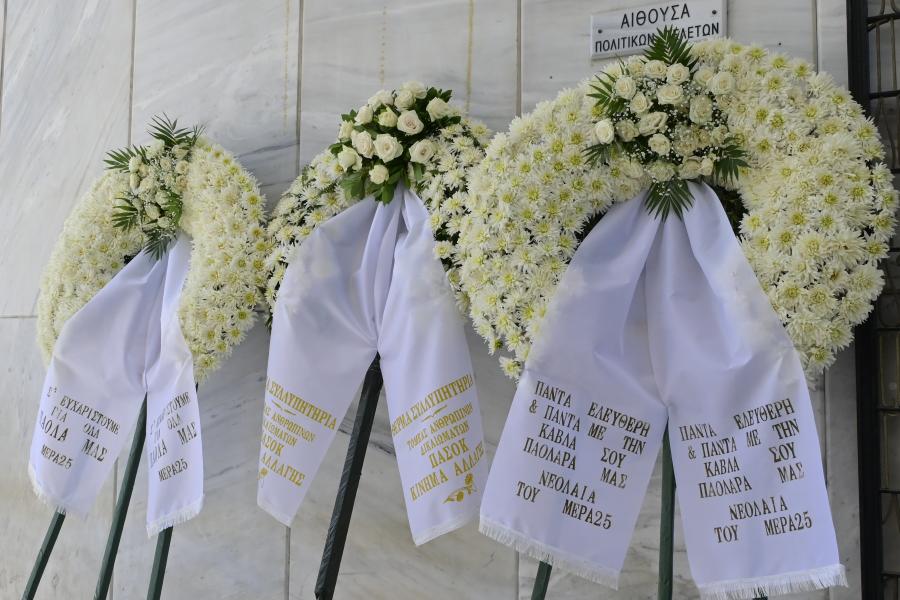 Η κηδεία της Πάολας Ρεβενιώτη στο Α' Νεκροταφείο Αθηνών, Σάββατο 11 Ιουλίου 2026
