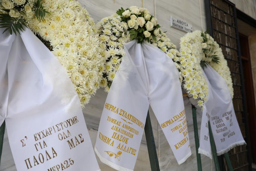 Η κηδεία της Πάολας Ρεβενιώτη στο Α' Νεκροταφείο Αθηνών, Σάββατο 11 Ιουλίου 2026