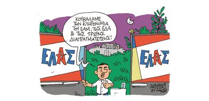 Το σκίτσο του Τάσου Αναστασίου