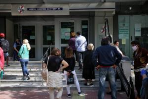 ΔΕΗ ΚΑΤΑΝΑΛΩΤΕΣ ΕΞΩΤΕΡΙΚΟ