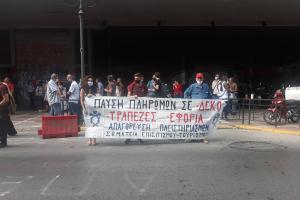 ΕΡΓΑΖΟΜΕΝΟΙ ΕΠΙΣΙΤΙΣΜΟΣ ΤΟΥΡΙΣΜΟΣ