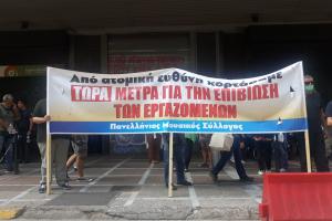 ΚΑΛΛΙΤΕΧΝΕΣ ΣΥΓΚΕΝΤΡΩΣΗ ΚΟΡΩΝΟΙΟΣ