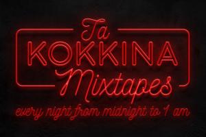 Στο Κόκκινο mixtapes
