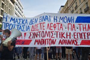 ΜΑΘΗΤΙΚΟ ΜΕΤΡΑ ΠΡΟΣΤΑΣΙΑΣ