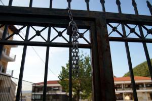 ΚΑΤΑΛΗΨΗ ΣΧΟΛΕΙΟ