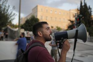 ΑΘΗΝΑ ΣΥΓΚΕΝΤΡΩΣΗ ΔΙΑΔΗΛΩΣΗ ΝΤΟΥΝΤΟΥΚΑ ΔΙΑΔΗΛΩΤΗΣ ΕΚΠΑΙΔΕΥΤΙΚΟΙ